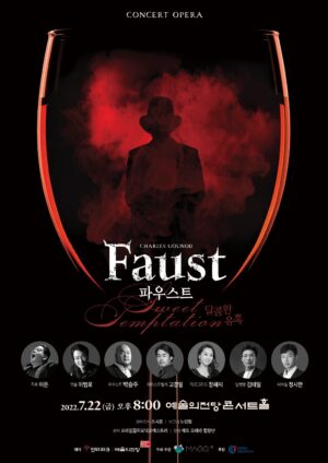 locandina_faust_corea