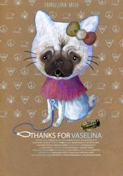 TEATRO OUT OFF – Thanks for Vaselina