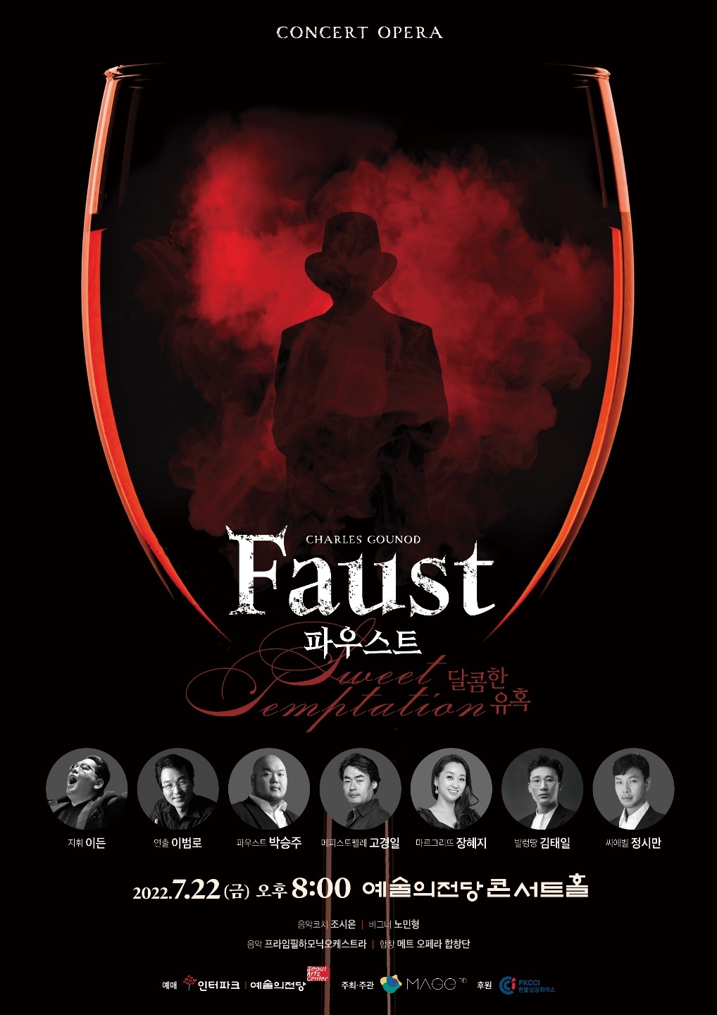 SEOUL ARTS CENTER – Faust di Charles Gounod